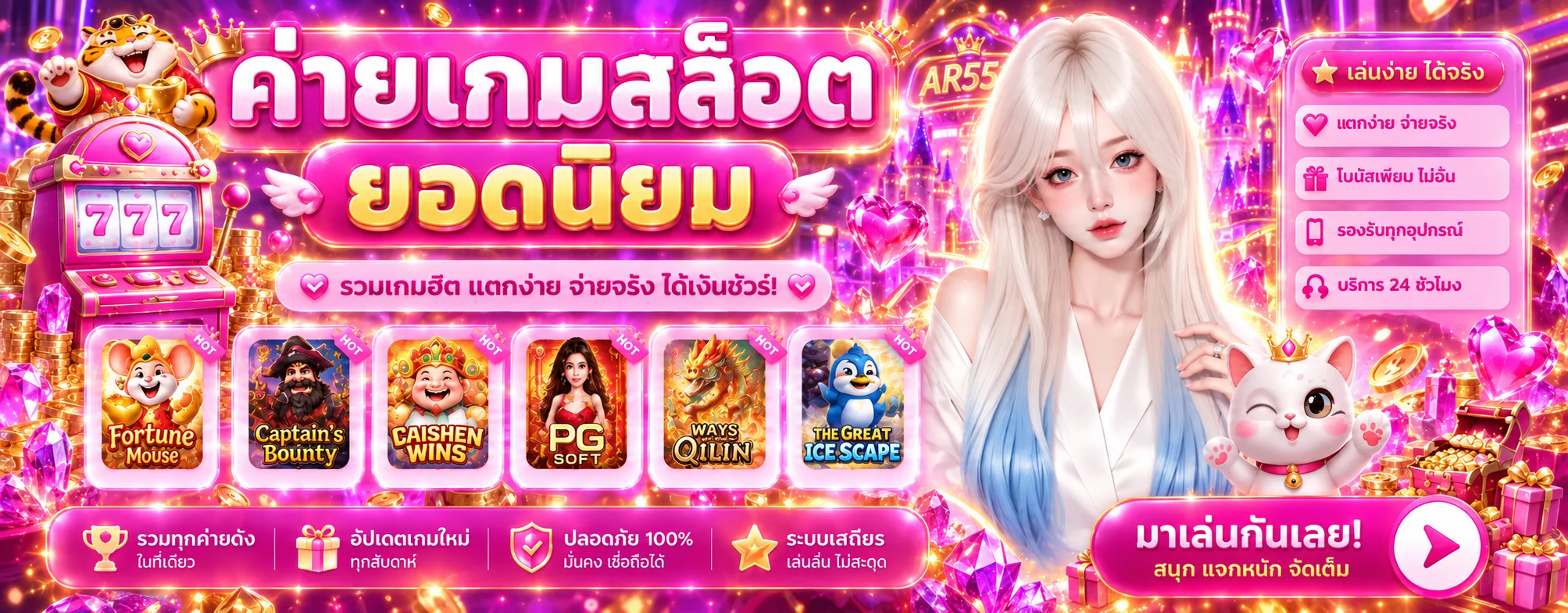 ar55 banner