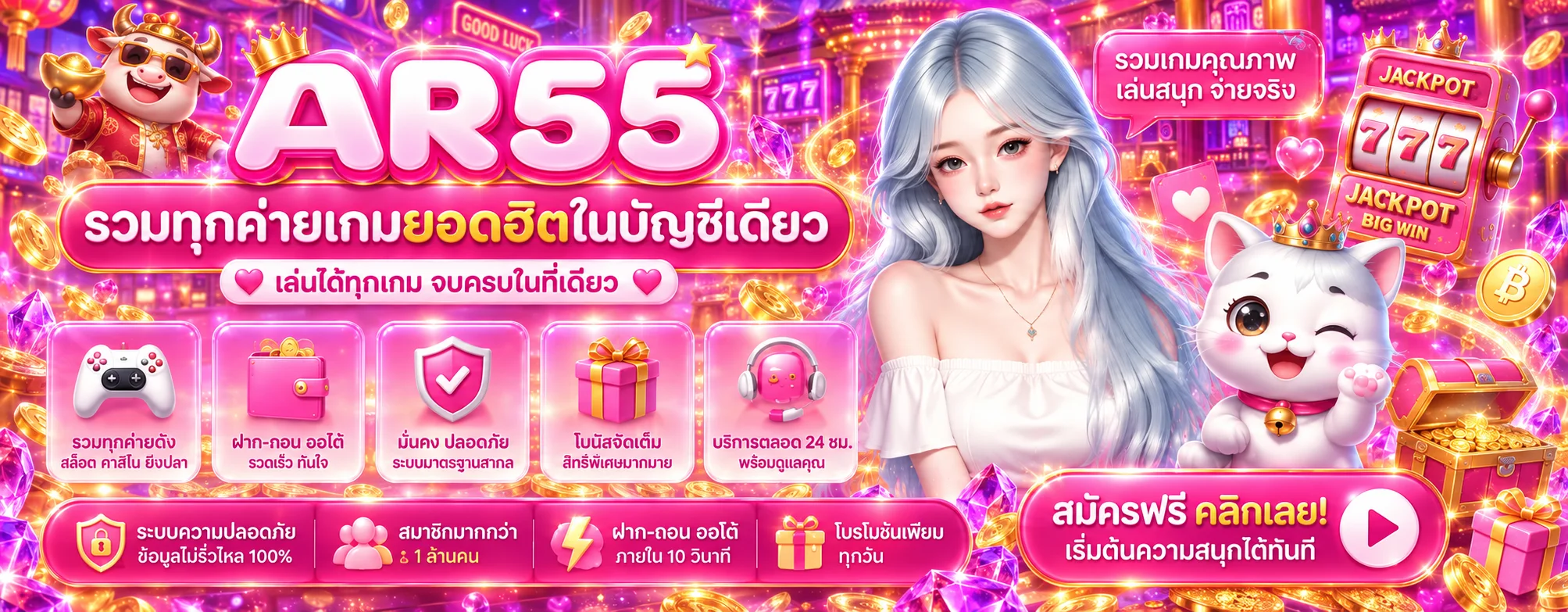 ar55 banner